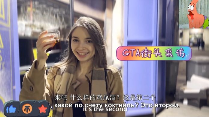街头系列-棕色短发的大屁股西装护士